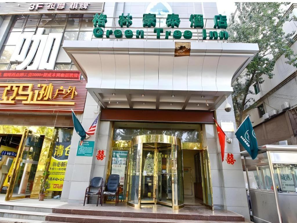Greentree Inn Xi'An Bell And Drum Tower Food Street Ancient City Wall Ximen Express Hotel Екстериор снимка